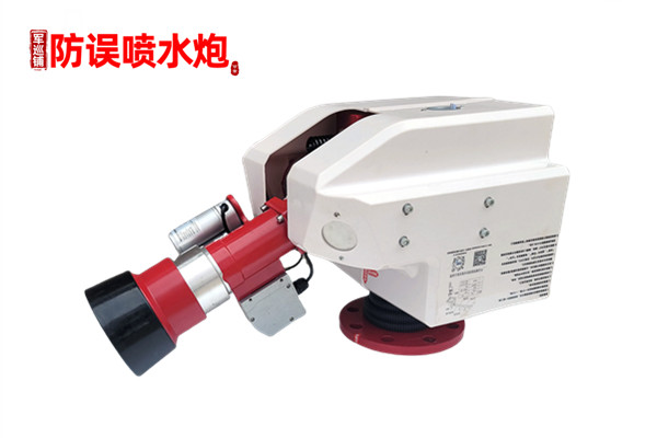 自动消防炮灭火系统