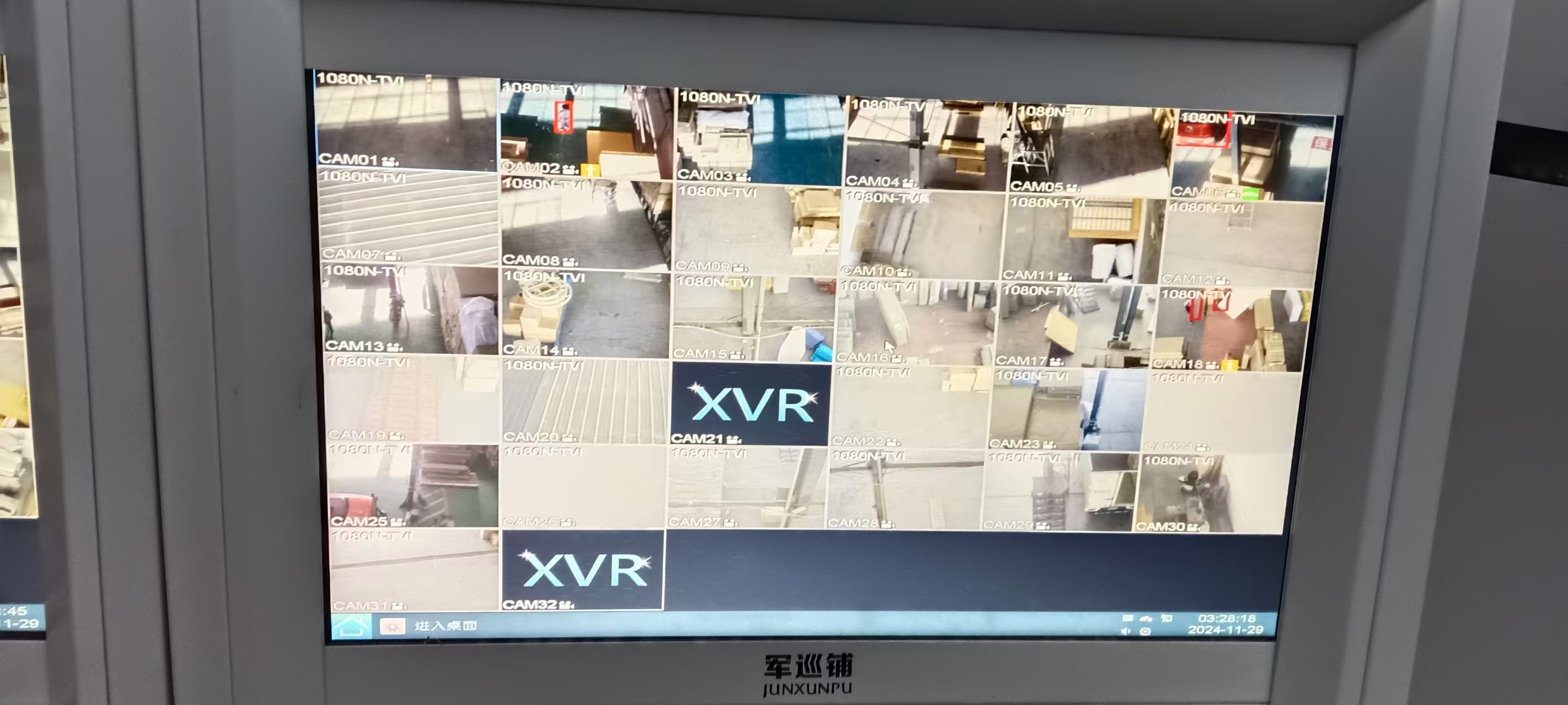 消防水炮联动控制台